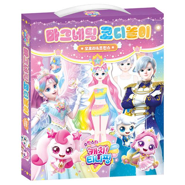 Shooting Star Catch Teenieping Season 5 Magnetic Dress‑Up Aurora & Prince