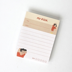 must-read book memo paper