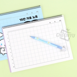 Sanrio 15-Slot Horizontal Notebook