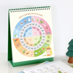 2026 Children 24 Solar Terms Desk Calendar