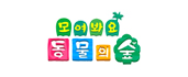 모여봐요 동물의 숲