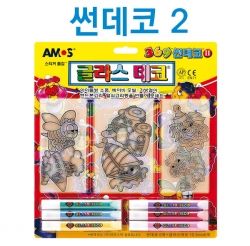 Glass Deco& Sun Deco 2.