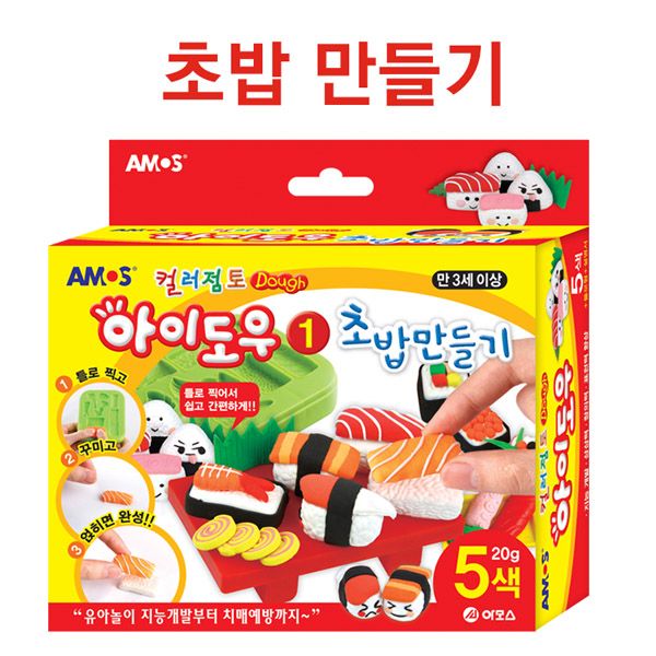 컬러점토 아이도우 초밥 만들기