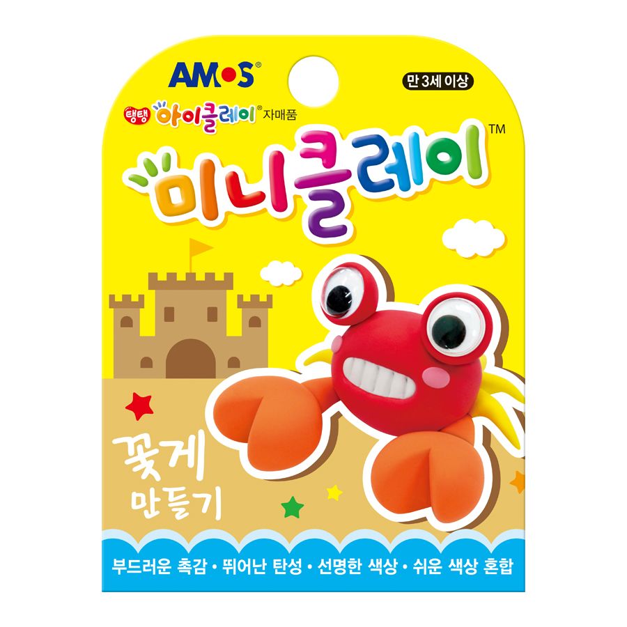 Mini Clay Crab 