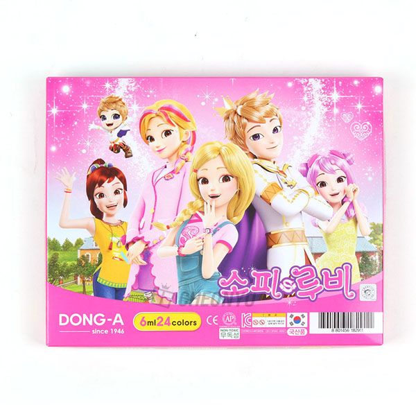 24색 수채화물감  6ml 소피 루비