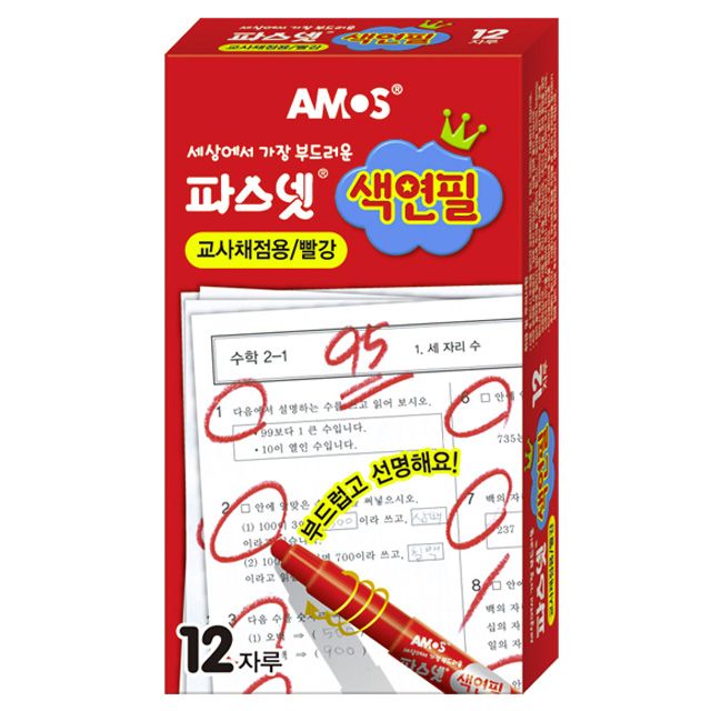 PASNET Colored Pencil for Teacher Grading Red (12pcs)