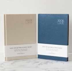 Monologue Work & Life NOTE