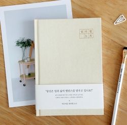 Monologue Work & Life NOTE