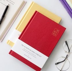 Monologue Record book of reading