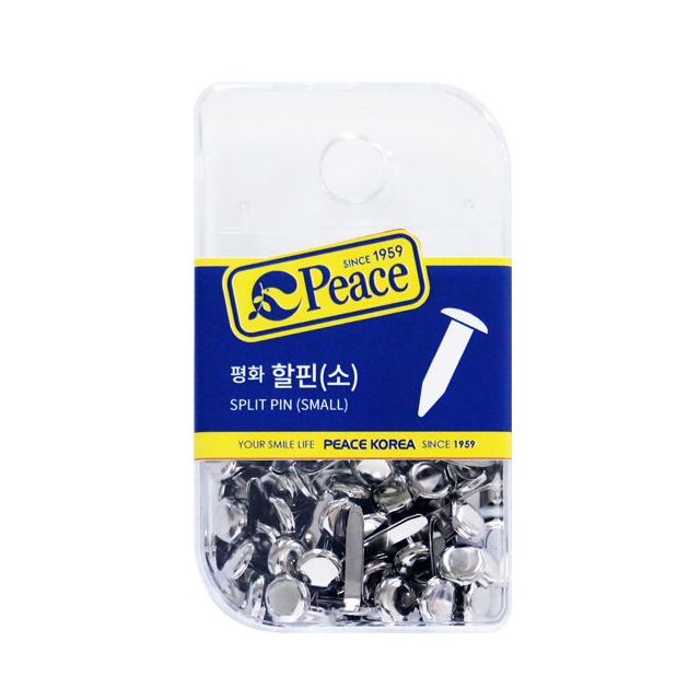 평화 할핀(소)