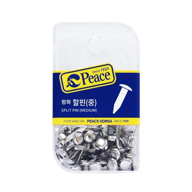 평화 할핀(중)