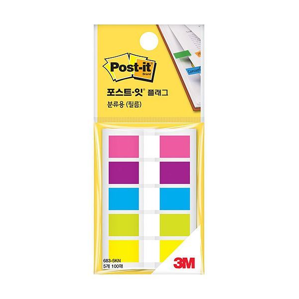 포스트잇 플래그 분류용 필름 5색 683-5KN