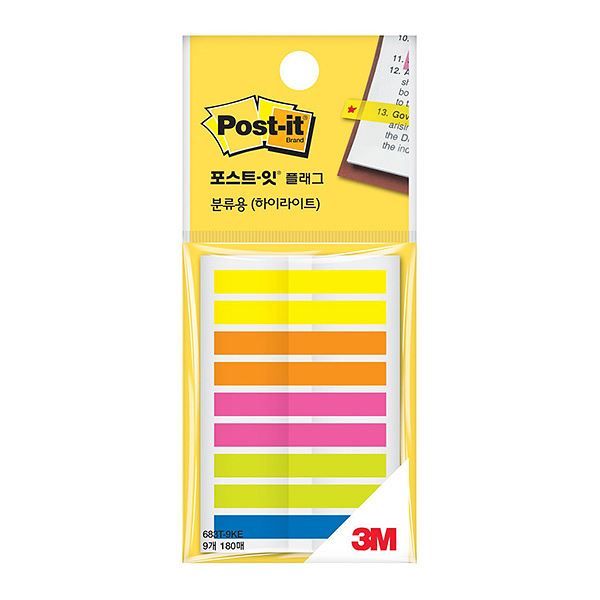포스트잇 플래그 분류용 하이라이트 9색 683T-9KE