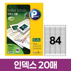 V3420-20 Index Labels 46X11mm, 84 Labels, 20 Sheets 