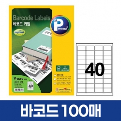 V3410-100 Barcode Labels 47X26.9mm, 40 Labels, 100 Sheets 