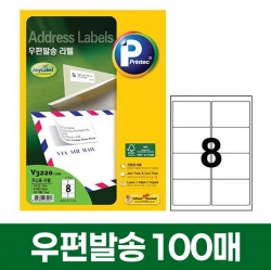V3220-100 Adress Labels, 99.06X67.71mm, 8 Labels, 100SH 