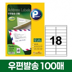 V3260-100 Address Labels, 100X30mm, 18 labels, 100 Sheets 