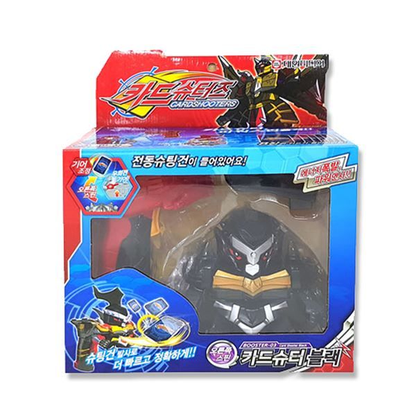 Card Shooter Black Booster 03, Right Spin 