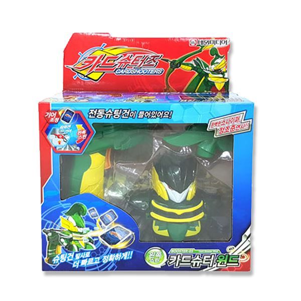 Card Shooter Wind Booster 05, Left Spin 