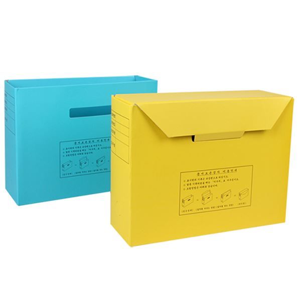 Progress document storage box HE177