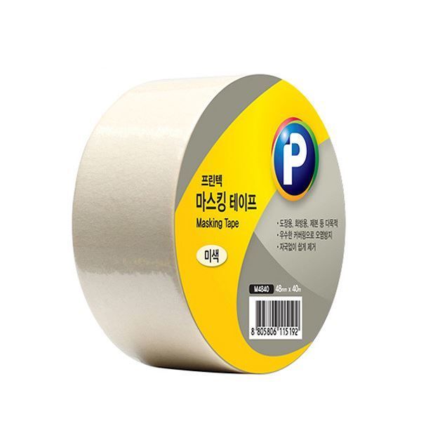 마스킹테이프 미색 ( 48mm x40M )