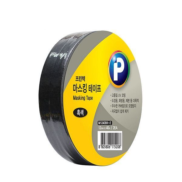 마스킹테이프 흑색 ( 12mm x40M )