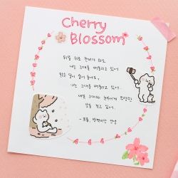 Cutting Sticker - Annyang (Bongji)
