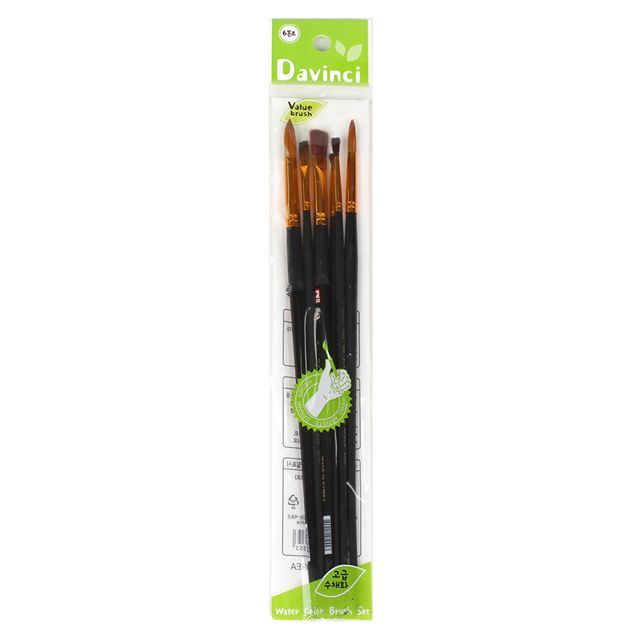 Watercolor brush set 737