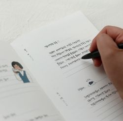 Monologue sentence Diary