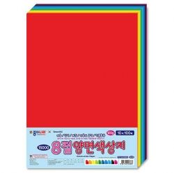 Double Sided Thick Colored Paper, 27X38cm, 100Sheets 