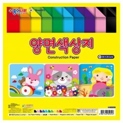 Construction paper L