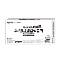Bulk colored paper 1000 pcs