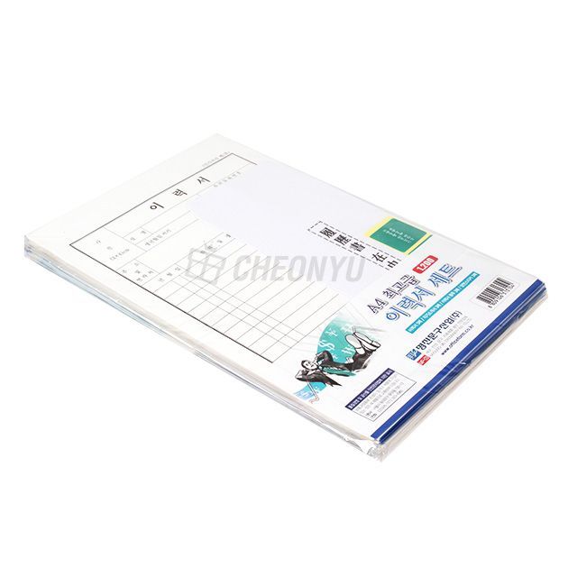 resume10pcs