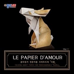 DAMUL Folding Kraft Paper for Professionals - 15pcs