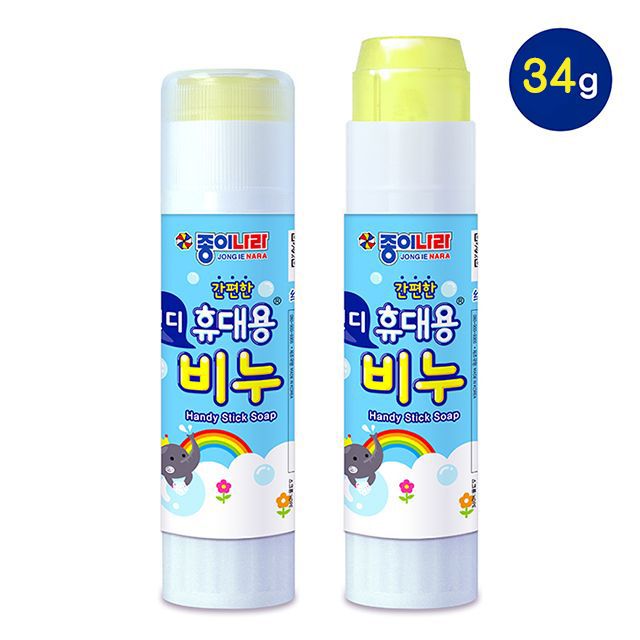 Portable Handy Soap 34g 12ea Set 