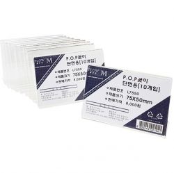 POP frame L7550 _ side (75x50mm) 10pcs