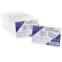 POP frame L6040 _ side (60x40mm) 10pcs