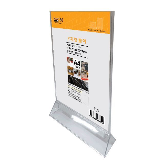 A4 size frame Y-shape _ Y210297 (210x297mm)