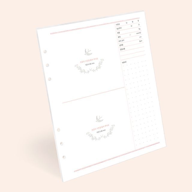 마더스 다이어리 리필 초음파앨범 (30P)