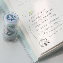 HARU Diary Stamp