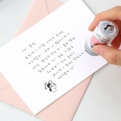 HARU Diary Stamp