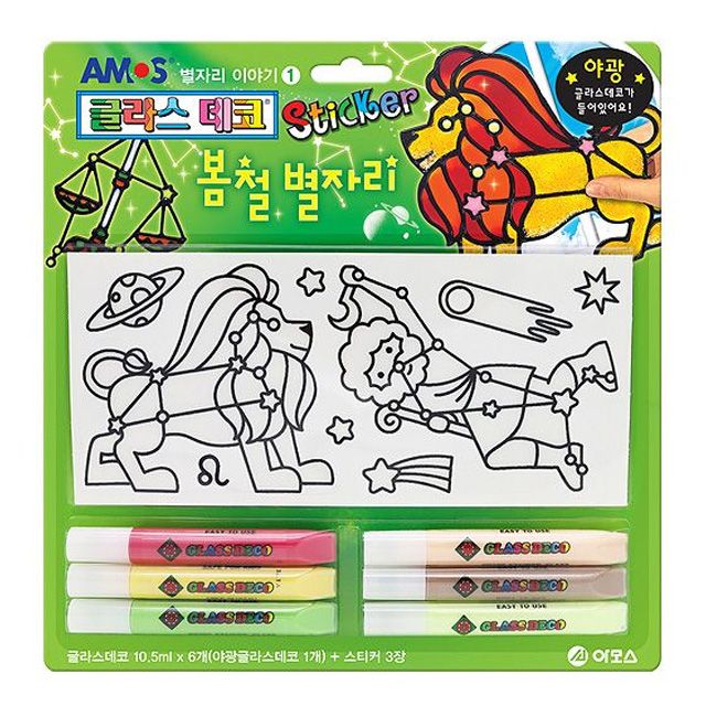 글라스데코 스티커 봄철별자리