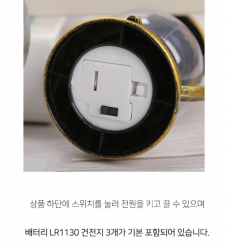 Mini Horong Bottle Interior Emotional Lighting