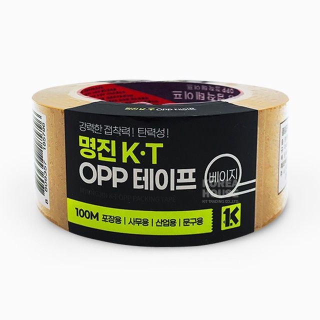 OPP Packing Tape 48mmX100M, Beige