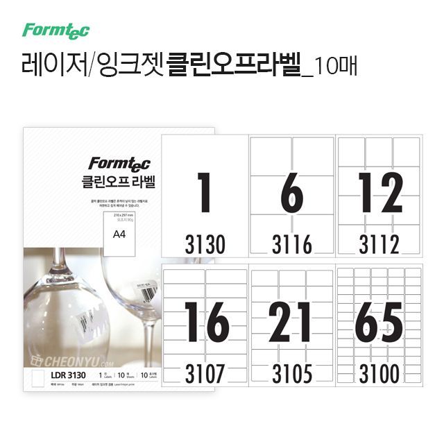 Removable Clean Off Label 10Sheets 