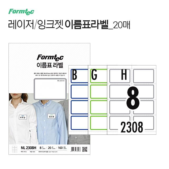 Nametag Labels 20Sheets