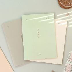 Valuable financial planner (12m) 