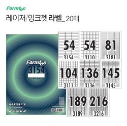 Laser Inkjet Labels 20Sheets 