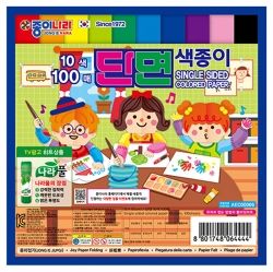 100 sheets 10 colors cross section colored paper