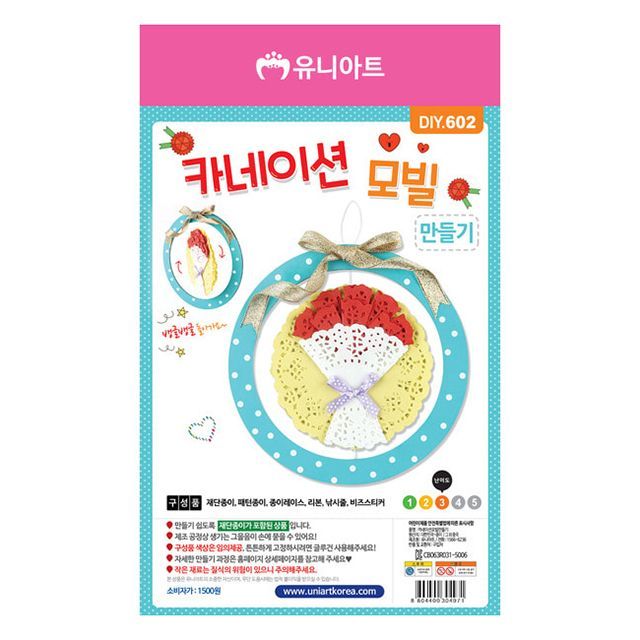 DIY. Carnation Mobile _10pcs